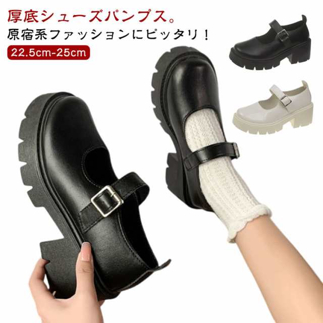 ロリータシューズ ロリータ パンプス ストラップ 靴 太ヒール 身長アップ コスプレ お嬢様 パンプス 靴 痛くない 美脚 履きやすい 着脱簡単 Lolita靴 パンプス ストラップ レディース 可愛